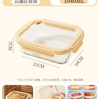 双枪 玻璃饭盒微波炉加热专用碗保鲜盒便当盒食品级带饭餐盒分格