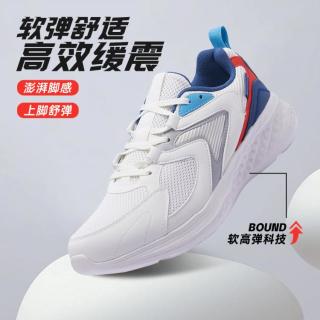 361° 舒适柔软缓震耐磨男式运动跑步鞋男跑鞋