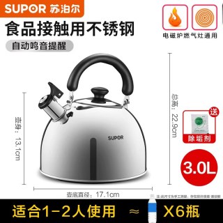 88VIP：苏泊尔 SHUIJ50P2 304不锈钢烧水壶 3L