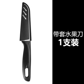匠小品 厨房刀具砧板套装全套厨具家用菜刀菜板二合一宝宝辅食工具水果刀