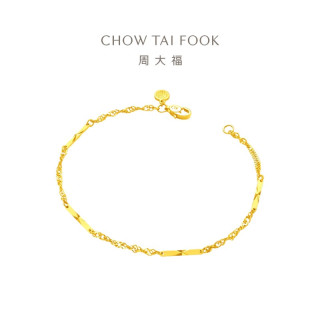 周大福 EOF154 竹节黄金手链 16.25cm 约2.5g