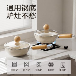 荣事达 骨瓷小炒锅 不粘炒锅 22cm 0氟涂层