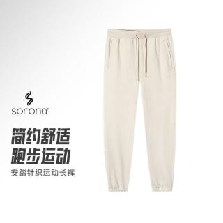 安踏 针织运动长裤男士宽松纯色束脚裤简约训练日常百搭休闲裤子卫裤