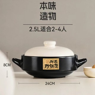 瓷之舞 砂锅家用耐高温燃气灶炖锅煲仔饭陶瓷煤气灶专用干烧不裂沙锅煲汤