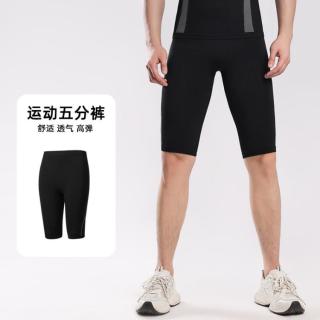特步 男款运动紧身短裤