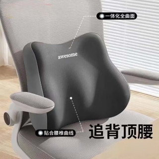 LISM 汽车靠枕护腰靠背垫座椅记忆棉腰垫