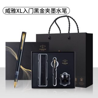 派克 钢笔官方旗舰店威雅XL小墨水礼盒老师礼物商务办公男女高档企业团购订制刻字
