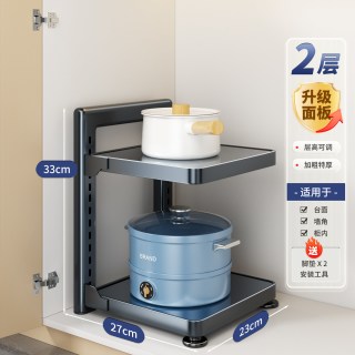 佳帮手 下水槽锅具置物架家用多功能厨房收纳架多层橱柜分层放锅架