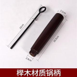 爱满屋 -251219 不粘炒锅 32cm 榉木锅柄