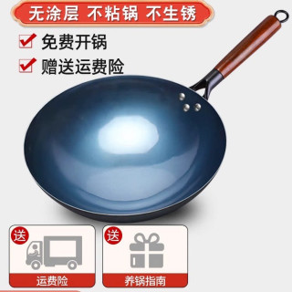爱满屋 手工炒菜铁锅炒锅锅具家用旗舰正品章丘老式不粘圆底涂层锻打熟铁