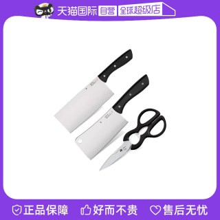 WMF 福腾宝 Profi Select 3件套刀具 厨房刀具 刃长18cm 刀柄长13cm