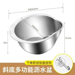 优倍斯特 淘米神器 304不锈钢盆 沥水篮 洗米筛 家用厨房洗菜漏盆 颜色分类：1个 淘米盆（本色）