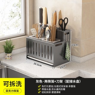 无品牌 置物架厨房刀架家用台面多功能放菜刀筷子筒一体收纳架子刀具厨具