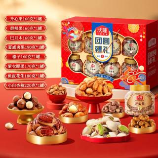 沃隆 纯坚果礼盒1.4kg含开心果碧根果健康零食礼包送礼高端中秋