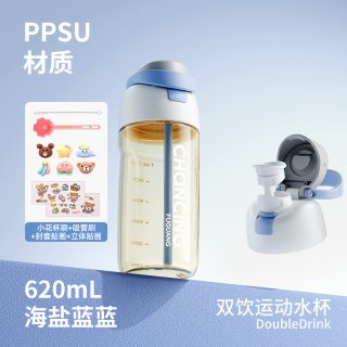 88VIP：富光 FGA 富光 PPSU吸管杯 820ml 灰蓝宇宙