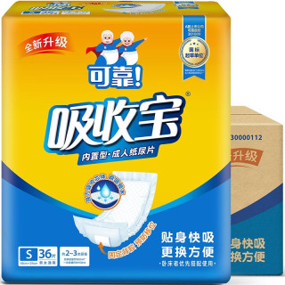 可靠 男女老年人 一次性多功能护理 吸收宝成人纸尿片490*210整箱360片