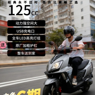 破界 uy款125cc燃油踏板摩托车外卖骑手上班家用2025款可上牌钛灰