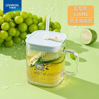 乐唯诗 方形玻璃吸管杯带把手家用儿童水杯子办公室