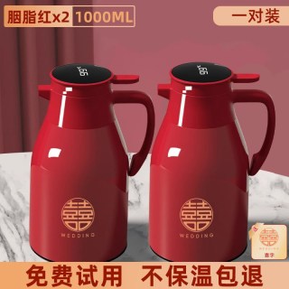CROSSOVER zy0108 PP+玻璃内胆保温壶 1000ml 胭脂红