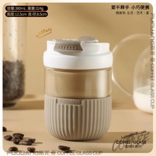 富光 双饮玻璃杯男咖啡杯子吸管杯便携大容量女士随行牛奶杯