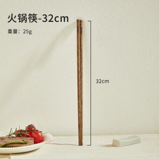 88VIP：卡罗特 长筷子油炸耐高温火锅筷子超长厨房专用炸东西高档抗菌防霉