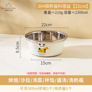 摩登主妇 304不锈钢盆烫洗奶瓶专用盆婴儿奶瓶清洗盆洗菜盆沥水篮
