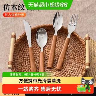 沃德百惠 304不锈钢牛排刀叉套装 高档酒店西餐四件套 法式刀叉勺子