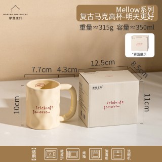 摩登主妇 Mellow系列 复古马克高杯 陶瓷杯 350ml 明天更好
