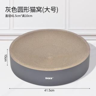 得酷 多尺寸猫抓板 纸壳猫窝 瓦楞纸 猫咪磨爪玩具 灰色大号 圆猫饼 直径41.5CM