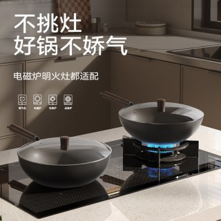 烹帝 郭涛烹帝家用铁锅无涂层不粘炒菜锅炒锅电磁炉燃气灶平底凹面圆底