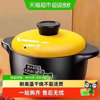 CERAMICS 陶瓷砂锅燃气灶专用耐高温干烧不裂导热快散热慢锁住原汁