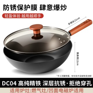 双狮庄园 双狮正品炒锅家用无涂层不粘锅电磁炉燃气灶通用不锈钢平底锅铁锅