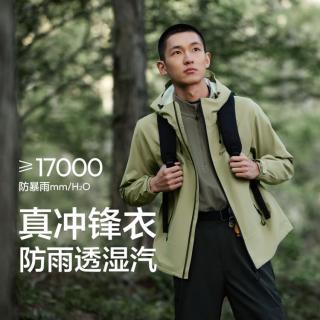 森马 秋季情侣冲锋衣连帽夹克插肩袖上衣户外风外套男
