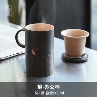 万仟堂 高档办公杯茶杯办公室泡茶杯茶水分离杯陶瓷茶杯子男士望杯