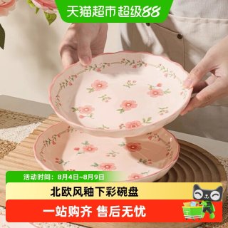 CERAMICS 田园风陶瓷汤碗手绘釉下彩防滑碗底支持洗碗机微波炉家用