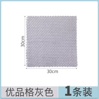 居家家 优品格 TZ1594/P1036/P1924 鱼鳞布去油洗碗布 吸水不留痕懒人清洁抹布 擦玻璃厨房用品 优品格灰色
