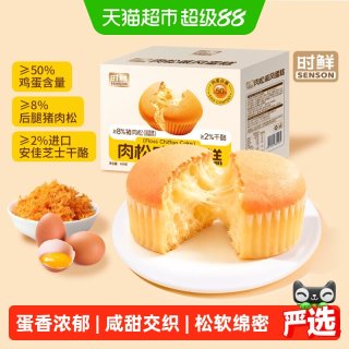 时鲜 肉松戚风蛋糕 400g 1箱