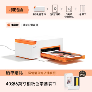 xprint N2手机照片打印机家用热升华便携式蓝牙小型AR留声彩色相片冲印机证件图片冲洗机