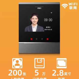 得力 员工打卡考勤机智能云打卡机人脸识别打卡机指纹考勤机公司工地上班企微考勤面部识别指纹识别