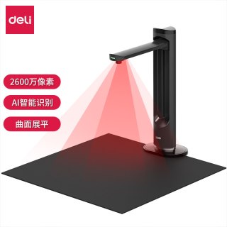 得力 高清扫描仪15165高拍仪智能自动扫描仪A3连续扫描专业办公合同连拍票据千万像素专业扫描仪
