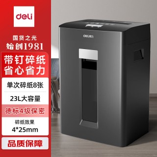 得力 碎纸机高保密文件粉碎机商务办公大容量碎纸机长时间大型文件碎光盘全自动碎纸机