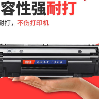 鼎吉鼎佳 鼎佳 388A  yjf-388a 易加粉硒鼓