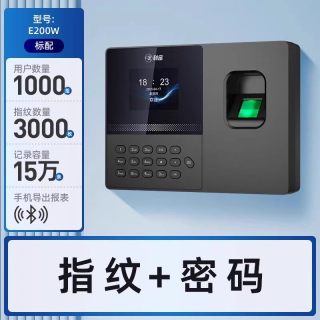 科密 考勤机指纹识别打卡机智能人脸识别蓝牙小程序管理打卡器员工上下班签到机无需网络可停电打卡考勤一体机