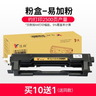 佳翔 适用佳能MF913w硒鼓CRG-050 imageCLASS LBP913w打印机粉盒LBP913wz一体机墨盒鼓架组件MF913wz