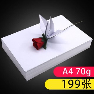 儒瑞堂 a4打印纸复印纸70g单包a4纸500张一包加厚80g打印纸a4批发整箱办公用品A4打印白纸一箱草稿纸学生用木浆包邮