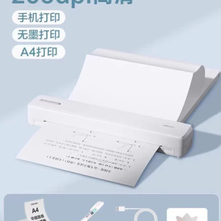 得力 学生打印机家用小型可连手机A4便携式小打印机不用加墨盒的小学初中生家庭作业试卷错题打印机随身携带