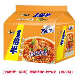 康师傅 方便面整箱批发泡面袋装大食袋大面饼红烧牛肉混搭夜宵速食香辣牛肉110g*5包 五连包