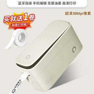 得力 标签打印机小型家用热敏迷你手持便携式可连手机蓝牙打印机打价格不干胶姓名贴防水标签便签智能标签机