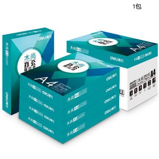 得力 A4复印纸 70g加厚双面打印 办公用纸