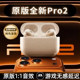 萨勒芬妮 华强北顶配版蓝牙耳机适配Air主动降噪